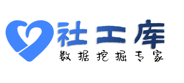 ingeek社工库华威达酒店开房记录查询